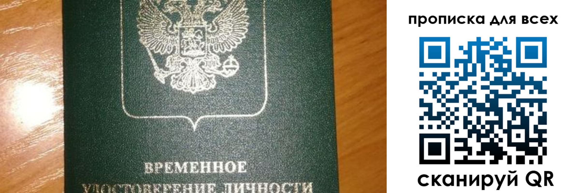 прописка в квартире в Калязине