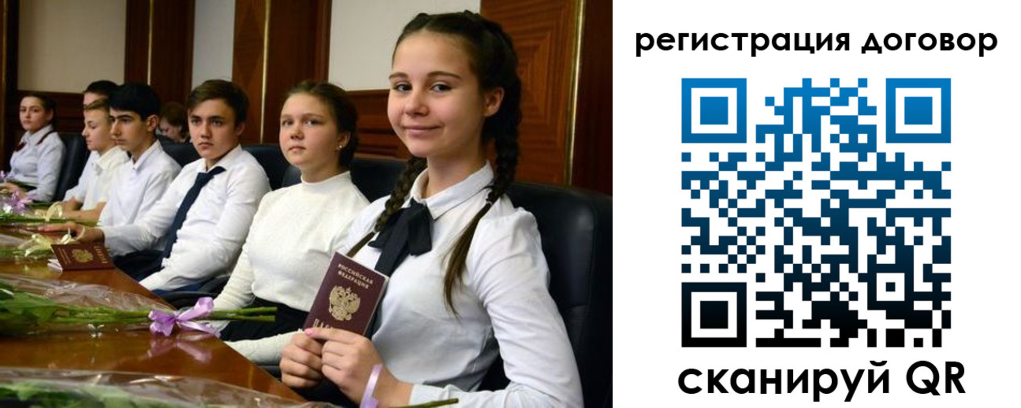 временная регистрация собственник в Калязине