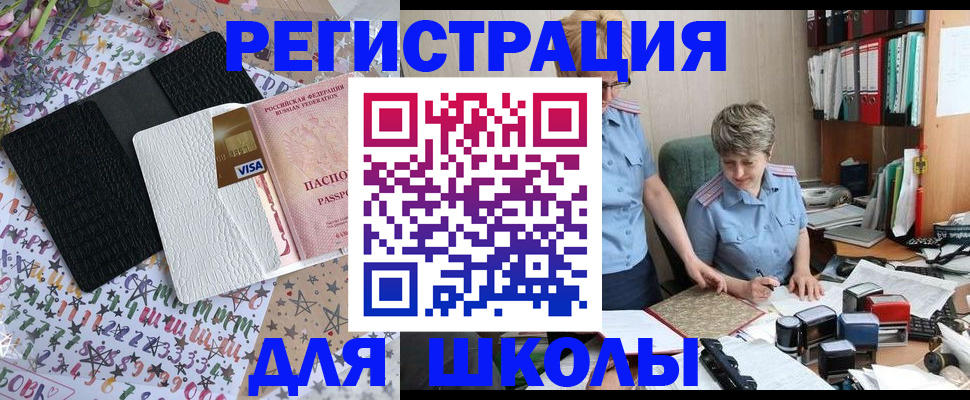 прописка паспорт в Калязине